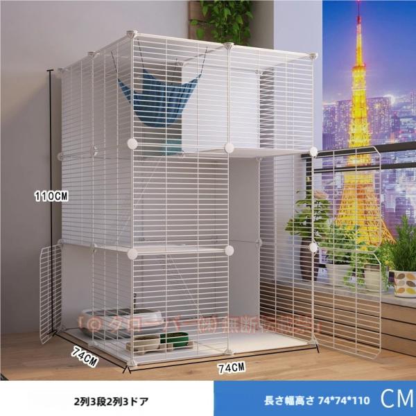 猫 ケージ 特大 多頭飼い 猫 ゲージ 多頭飼い猫 ケージ 大型折りたたみ キャットケージ 室内用猫のゲージ 大きめ動物 ケージ 大型猫用ケージ 大きいスペース 猫