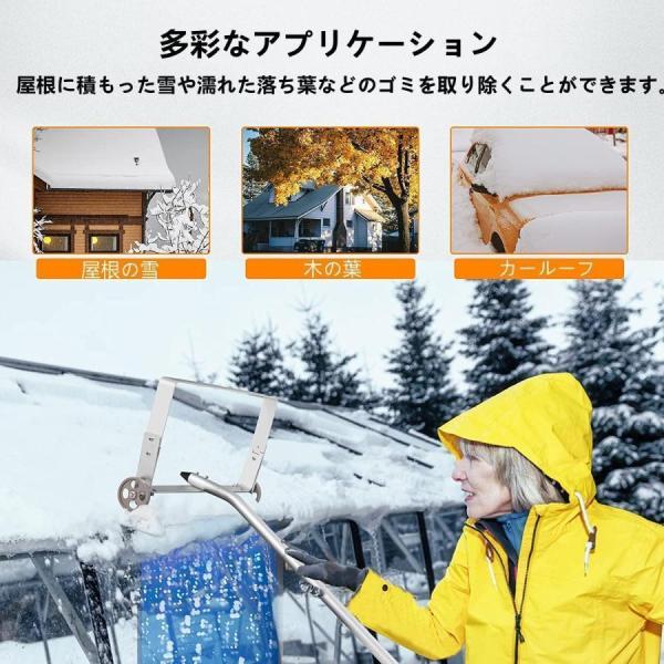屋根雪下ろし機 雪降ろし棒 スノーレーキ 屋根 スノーダンプ 雪下ろし道具 屋根雪かき 雪下ろし 道具アルミ 組立式 多機能 雪庇落とし 全長約610cm 長さ 5段階調_2