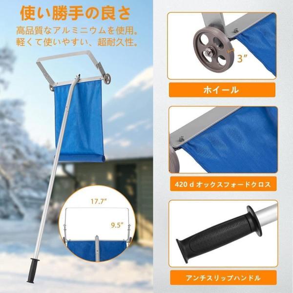 屋根雪下ろし機 雪降ろし棒 スノーレーキ 屋根 スノーダンプ 雪下ろし道具 屋根雪かき 雪下ろし 道具アルミ 組立式 多機能 雪庇落とし 全長約610cm 長さ 5段階調_3