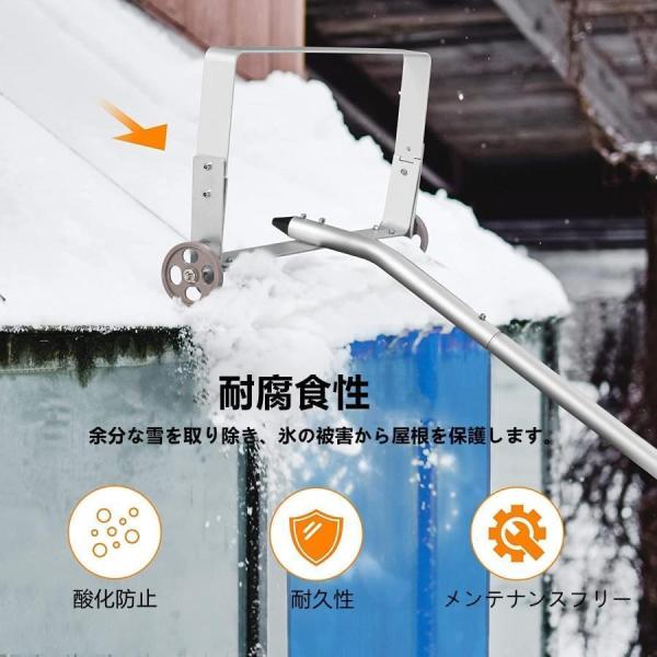 屋根雪下ろし機 雪降ろし棒 スノーレーキ 屋根 スノーダンプ 雪下ろし道具 屋根雪かき 雪下ろし 道具アルミ 組立式 多機能 雪庇落とし 全長約610cm 長さ 5段階調_4
