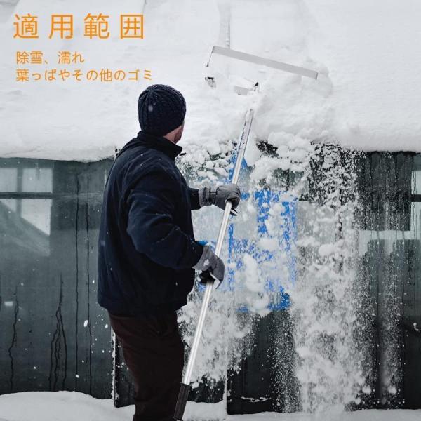 屋根雪下ろし機 雪降ろし棒 スノーレーキ 屋根 スノーダンプ 雪下ろし道具 屋根雪かき 雪下ろし 道具アルミ 組立式 多機能 雪庇落とし 全長約610cm 長さ 5段階調_7