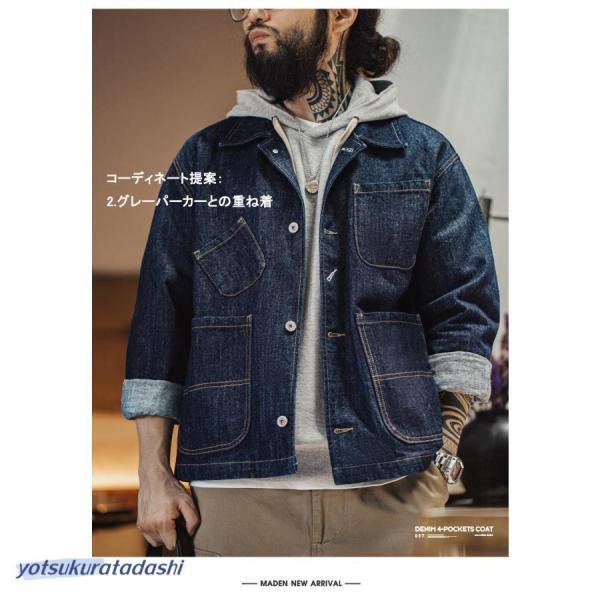 デニムジャケット シャツジャケット メンズ カバーオールジャケット 14oz DENIM ジージャン ブルゾン gジャン オーバーサイズ 大きいサイズ 多ポケット_14