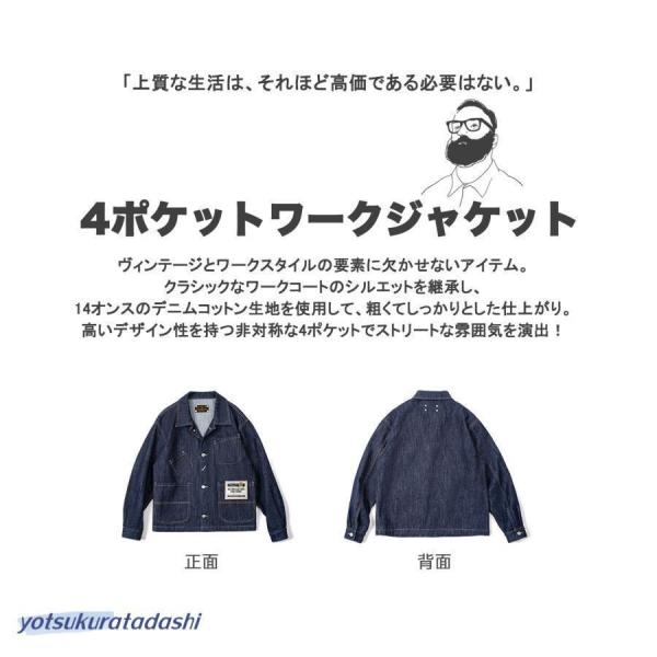 デニムジャケット シャツジャケット メンズ カバーオールジャケット 14oz DENIM ジージャン ブルゾン gジャン オーバーサイズ 大きいサイズ 多ポケット_5