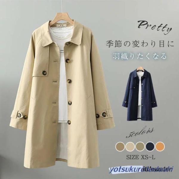 トレンチコート レディース 春 スプリングコート レディース ステンカラーコート 春コート 春物 春服 コート 無地 ロング 洗える ライトアウター ジャケット カ_1