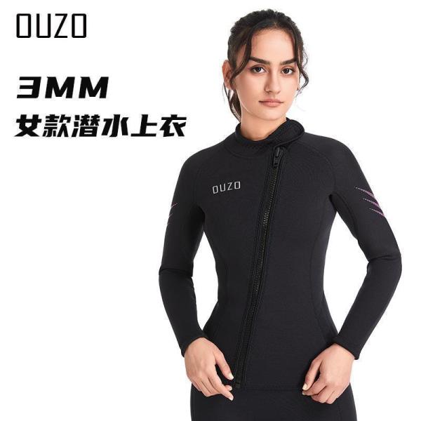 レディース ウェットスーツ セパレート ウェットスーツ レディース