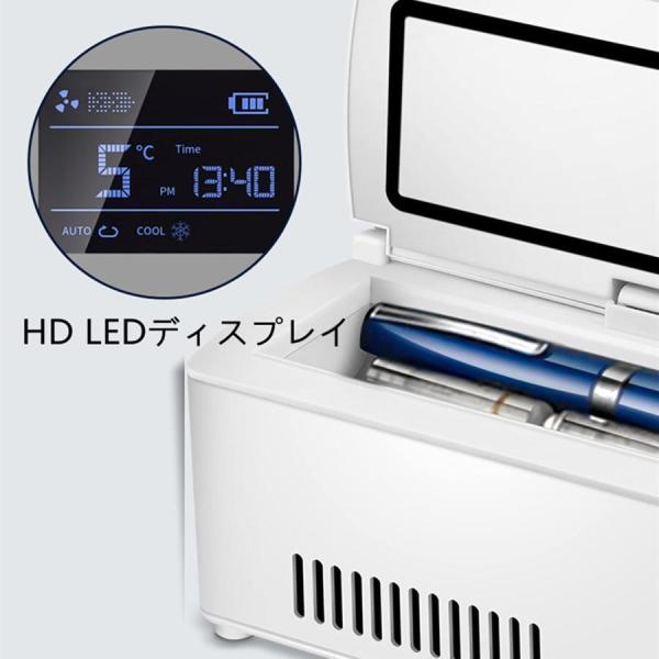 インシュリン冷蔵庫 電池 充電式 インシュリンクーラーボックス 薬用冷蔵庫 トラベルケース 車用 家庭用 (標準版 +バッテリー)_3