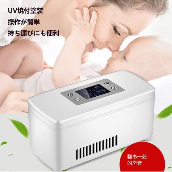インシュリン冷蔵庫 電池 充電式 インシュリンクーラーボックス 薬用冷蔵庫 トラベルケース 車用 家庭用 (標準版 +バッテリー)_9