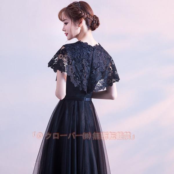 【あり】ドレス 大人 ピアノ 発表会 高校生 ロングドレス パーティードレス 中学生 演奏会ドレス 黒 ロング 結婚式 マキシ丈 赤 カクテルドレス イブニング