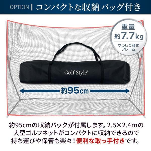 ゴルフネット 練習用 ネット 折りたたみ 持ち運び 大型 屋外 室内 簡単設置 ワイド ポータブル インパクト 練習器具 自宅 庭 ガレージ 2.4×2.5m