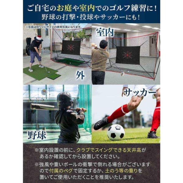 ゴルフネット 練習用 ネット 折りたたみ 持ち運び 大型 屋外 室内 簡単設置 ワイド ポータブル インパクト 練習器具 自宅 庭 ガレージ 2.4×2.5m