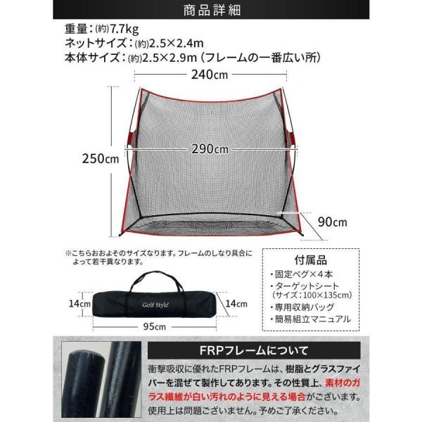 ゴルフネット 練習用 ネット 折りたたみ 持ち運び 大型 屋外 室内 簡単設置 ワイド ポータブル インパクト 練習器具 自宅 庭 ガレージ 2.4×2.5m