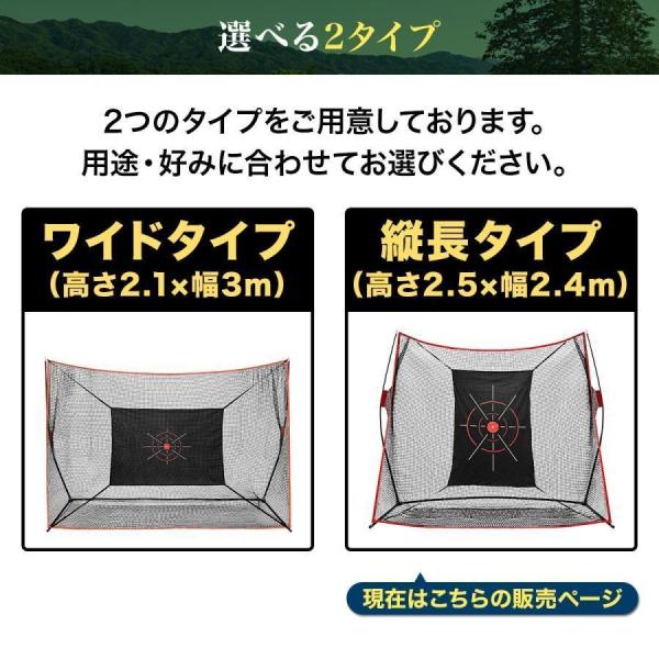 ゴルフネット 練習用 ネット 折りたたみ 持ち運び 大型 屋外 室内 簡単設置 ワイド ポータブル インパクト 練習器具 自宅 庭 ガレージ 2.4×2.5m