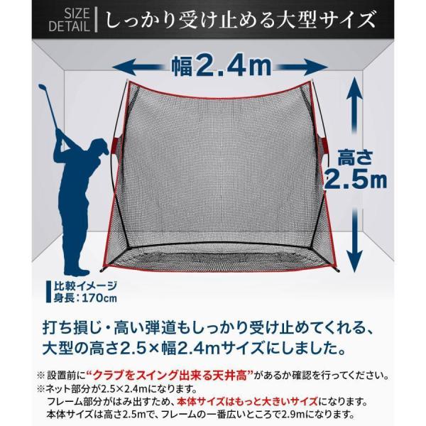 ゴルフネット 練習用 ネット 折りたたみ 持ち運び 大型 屋外 室内 簡単設置 ワイド ポータブル インパクト 練習器具 自宅 庭 ガレージ 2.4×2.5m