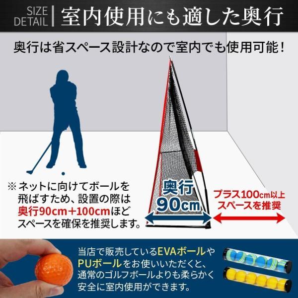 ゴルフネット 練習用 ネット 折りたたみ 持ち運び 大型 屋外 室内 簡単設置 ワイド ポータブル インパクト 練習器具 自宅 庭 ガレージ 2.4×2.5m