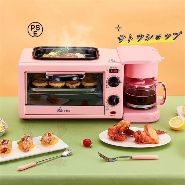 2024最新 多機能電気朝食機 オーブン コーヒーメーカー フライパン 3-in-1 耐高温性 焼く 煮る 炊く 12L 耐腐食性 耐久性_1