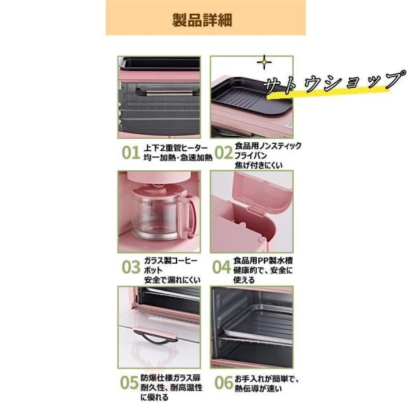2024最新 多機能電気朝食機 オーブン コーヒーメーカー フライパン 3-in-1 耐高温性 焼く 煮る 炊く 12L 耐腐食性 耐久性_10