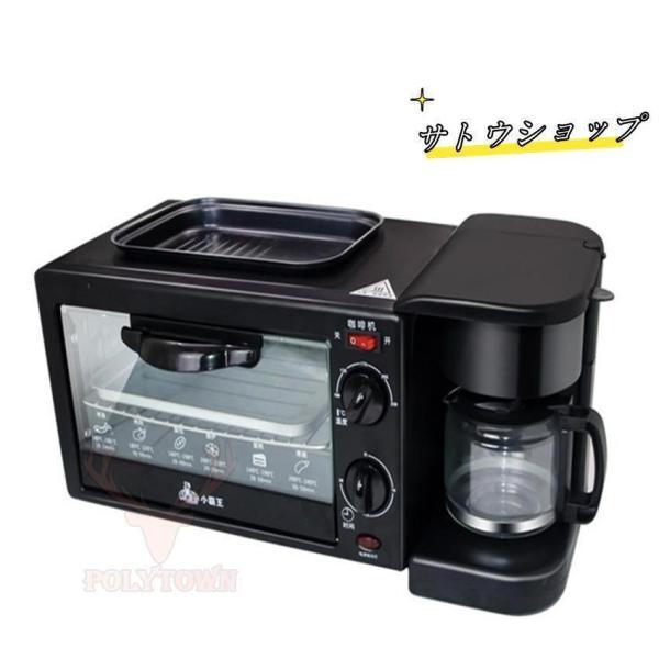2024最新 多機能電気朝食機 オーブン コーヒーメーカー フライパン 3-in-1 耐高温性 焼く 煮る 炊く 12L 耐腐食性 耐久性_14