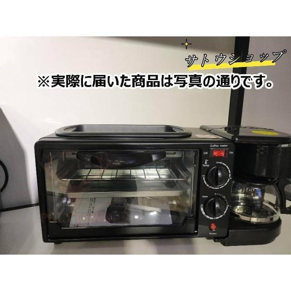 2024最新 多機能電気朝食機 オーブン コーヒーメーカー フライパン 3-in-1 耐高温性 焼く 煮る 炊く 12L 耐腐食性 耐久性_15