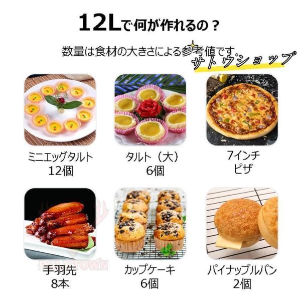 2024最新 多機能電気朝食機 オーブン コーヒーメーカー フライパン 3-in-1 耐高温性 焼く 煮る 炊く 12L 耐腐食性 耐久性_4