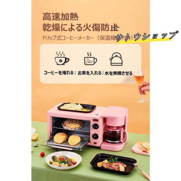 2024最新 多機能電気朝食機 オーブン コーヒーメーカー フライパン 3-in-1 耐高温性 焼く 煮る 炊く 12L 耐腐食性 耐久性_5