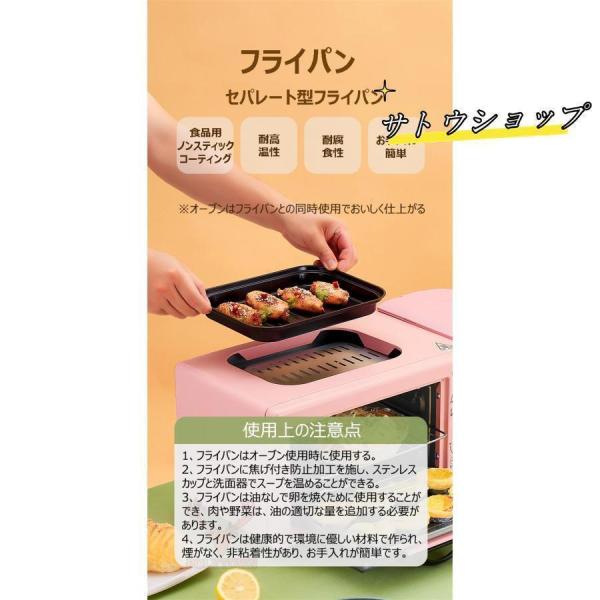 2024最新 多機能電気朝食機 オーブン コーヒーメーカー フライパン 3-in-1 耐高温性 焼く 煮る 炊く 12L 耐腐食性 耐久性_6