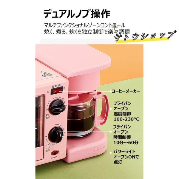 2024最新 多機能電気朝食機 オーブン コーヒーメーカー フライパン 3-in-1 耐高温性 焼く 煮る 炊く 12L 耐腐食性 耐久性_7