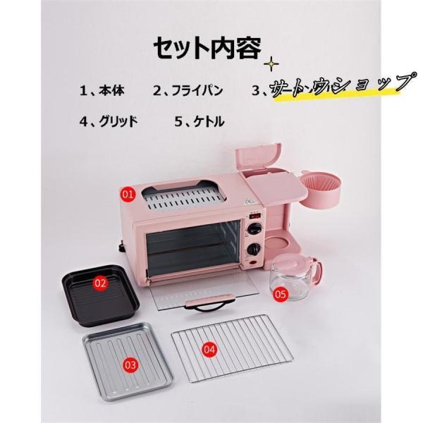 2024最新 多機能電気朝食機 オーブン コーヒーメーカー フライパン 3-in-1 耐高温性 焼く 煮る 炊く 12L 耐腐食性 耐久性_9