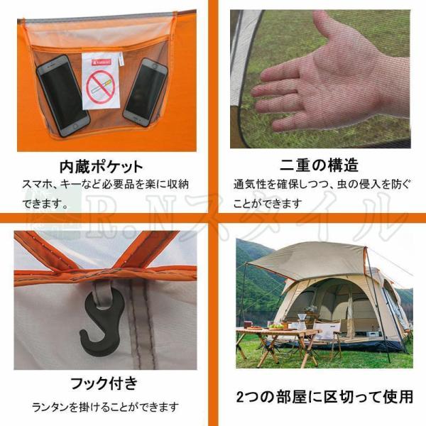 防災グッズ テント 8人用 ツールーム ドーム型テント 大型 ファミリーテント 4人用 6人用 8人用 12人用 設営簡単 防風防水 折りたたみ UVカット キャンプ用品_11