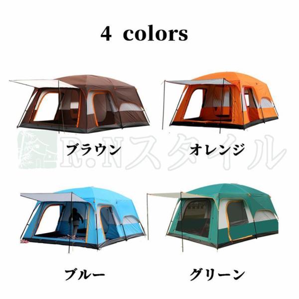 防災グッズ テント 8人用 ツールーム ドーム型テント 大型 ファミリーテント 4人用 6人用 8人用 12人用 設営簡単 防風防水 折りたたみ UVカット キャンプ用品_16