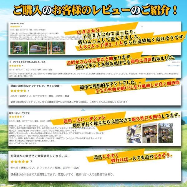 防災グッズ テント 8人用 ツールーム ドーム型テント 大型 ファミリーテント 4人用 6人用 8人用 12人用 設営簡単 防風防水 折りたたみ UVカット キャンプ用品_2