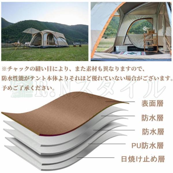 防災グッズ テント 8人用 ツールーム ドーム型テント 大型 ファミリーテント 4人用 6人用 8人用 12人用 設営簡単 防風防水 折りたたみ UVカット キャンプ用品_6