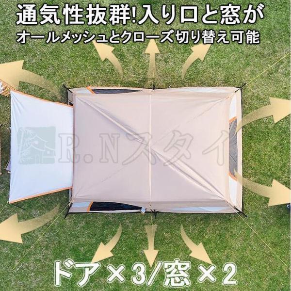 防災グッズ テント 8人用 ツールーム ドーム型テント 大型 ファミリーテント 4人用 6人用 8人用 12人用 設営簡単 防風防水 折りたたみ UVカット キャンプ用品_9
