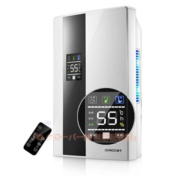 除湿機 衣類乾燥 小型 1台4役 30畳 大容量 空気清浄機 ハイブリッド式静音 消臭 梅雨 湿気取り/霜取り/結露対策 部屋干し 強力除湿 自動停止 家庭用 母の日