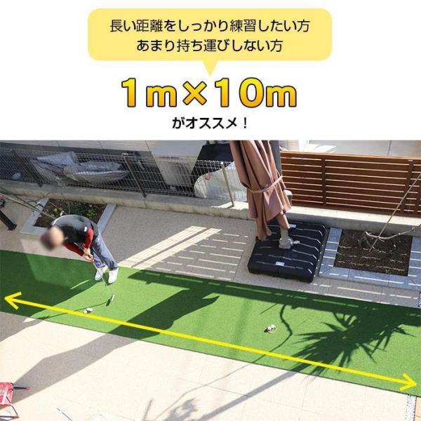 【送料無料】【1m×5m】アプローチ・パット練習用 ゴルフ人工芝 芝丈15mm ロールタイプ_8