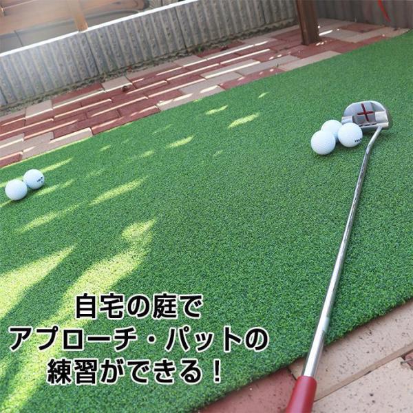 【送料無料】【1m×10ｍ】アプローチ・パット練習用 ゴルフ人工芝 芝丈15mm ロールタイプ_14