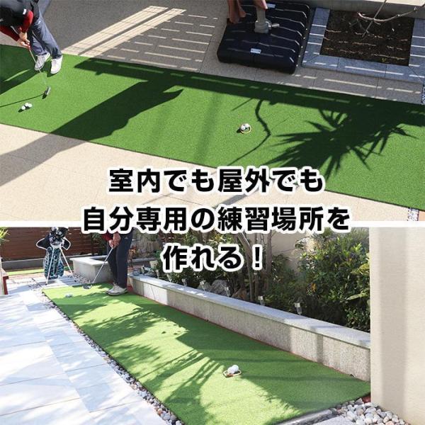 【送料無料】【1m×10ｍ】アプローチ・パット練習用 ゴルフ人工芝 芝丈15mm ロールタイプ_6