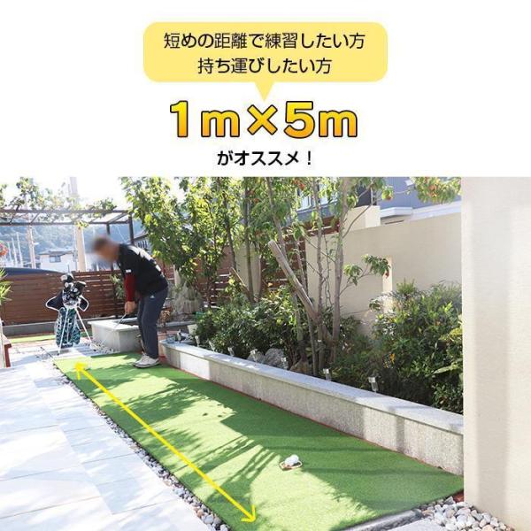 【送料無料】【1m×10ｍ】アプローチ・パット練習用 ゴルフ人工芝 芝丈15mm ロールタイプ_7