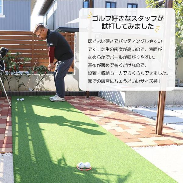 【送料無料】【1m×10ｍ】アプローチ・パット練習用 ゴルフ人工芝 芝丈15mm ロールタイプ_9