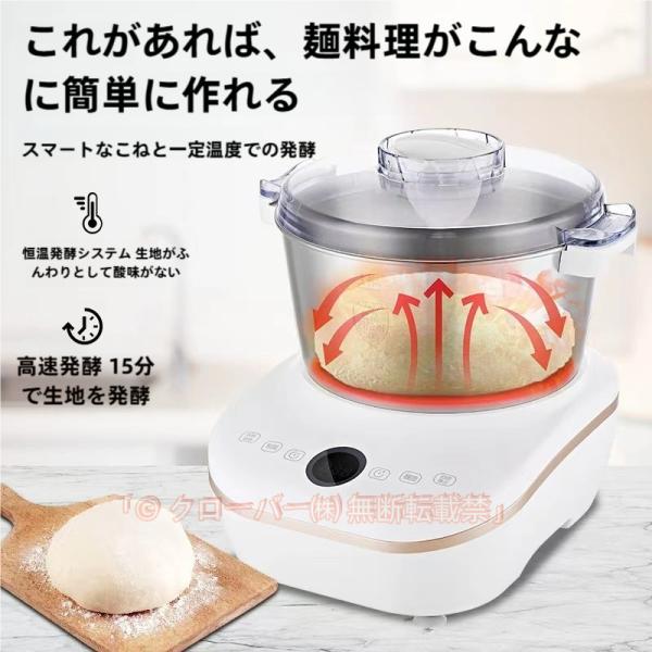 家庭用パンこね機 電動こね機 5L 110V パンマシン 生地こね/発酵 ステンレスポットファンブレード パン 生地 ジャム 米粉パン ピザ 餅つき機 うどん 簡単操作