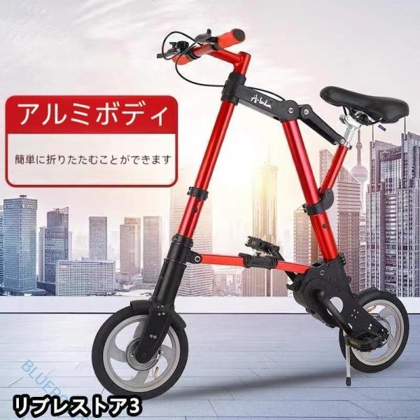 折りたたみ自転車 チューブレス 軽量 折りたたみ 自転車 超軽量 