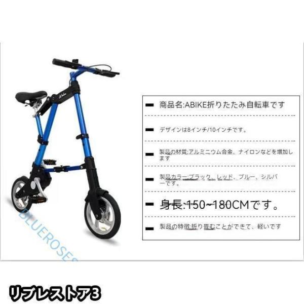 折りたたみ自転車 チューブレス 軽量 折りたたみ 自転車 超軽量 