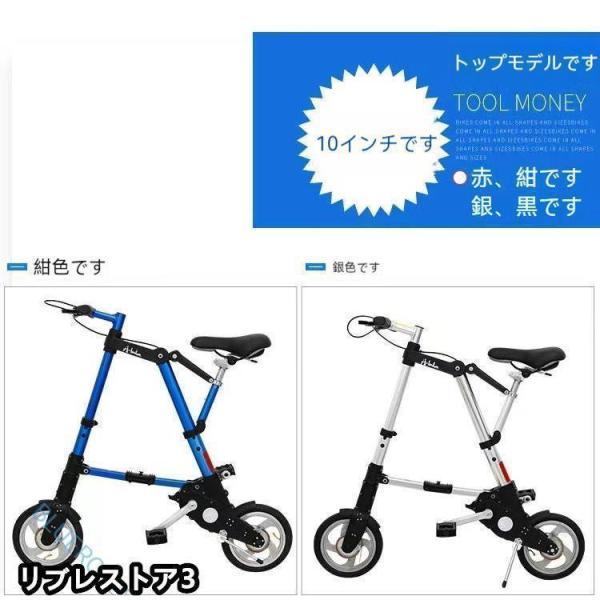 折りたたみ自転車 チューブレス 軽量 折りたたみ 自転車 超軽量 