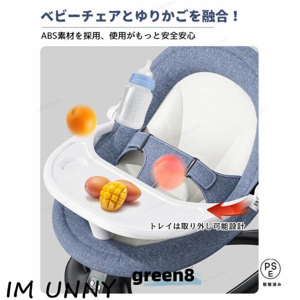 【P7倍！１月1８日まで】ベビーバウンサー 電動 ベビーゆりかご ベビーラック スウィング ロッキングチェア 電動スイング ベビーチェア ラック リクライニング_8