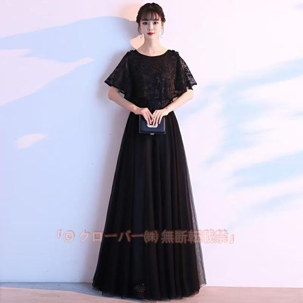 ドレス 大人 ピアノ発表会 演奏会 結婚式パーティードレス ロングドレス 袖あり お呼ばれ 20代 30代 可愛い