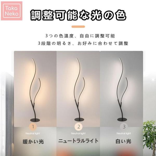 LEDフロアライト フロアランプ 北欧風 スタンドライト おしゃれ 組み立て式 インテリア照明 暖かい光 白い光 ニュートラルな光 寝室 居間 リビング オフィス 床_3