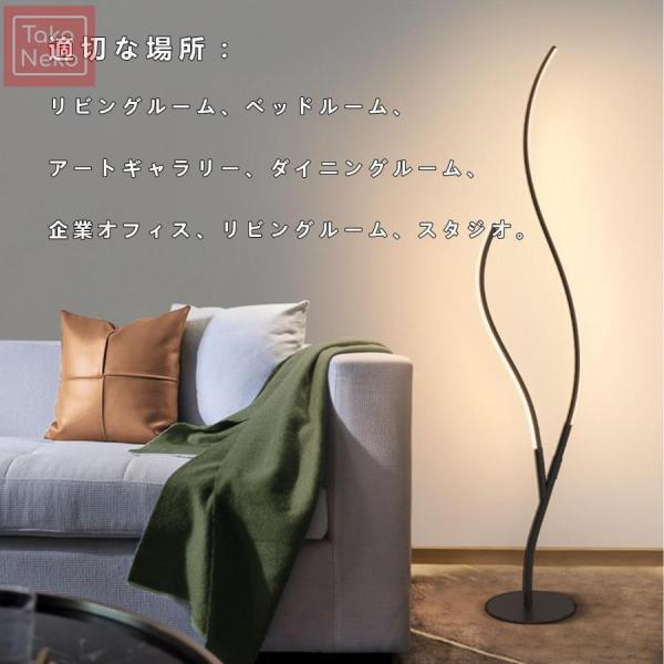 LEDフロアライト フロアランプ 北欧風 スタンドライト おしゃれ 組み立て式 インテリア照明 暖かい光 白い光 ニュートラルな光 寝室 居間 リビング オフィス 床_4