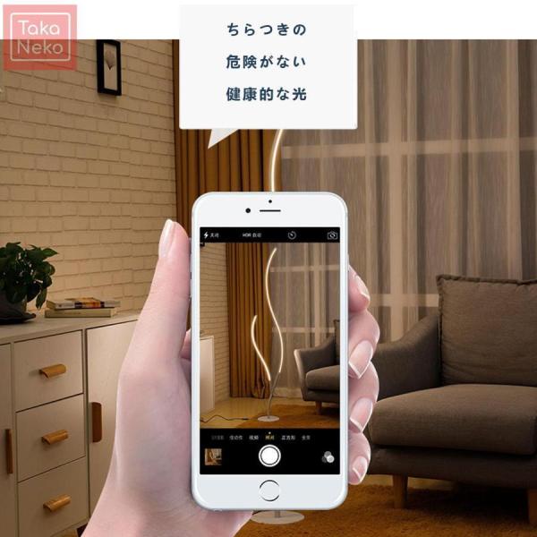 LEDフロアライト フロアランプ 北欧風 スタンドライト おしゃれ 組み立て式 インテリア照明 暖かい光 白い光 ニュートラルな光 寝室 居間 リビング オフィス 床_7