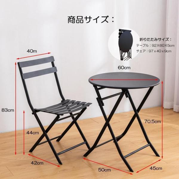 ガーデンテーブルセット アイアン 雨ざらし おしゃれ 雨に強い 完成品 折りたたみ ベランダ チェア3点 庭テーブル 組立不要 直径60cm 2人掛け 屋外 セット_6