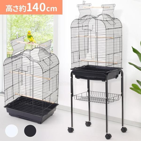 鳥かご 大型 スタンド 鳥ケージ ケージ おしゃれ 台 鳥籠 鳥小屋 