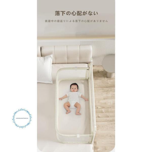 ベッドガード 転落防止 赤ちゃん ベビーベッドガード ベッドフェンス ベビーサークル 差し込み型 落下防止 添い寝 シンプル 出産祝い 安心設計_13